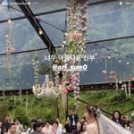 려욱<b>아리</b> 결혼 사진 공개 "너무 아름다운 신부"