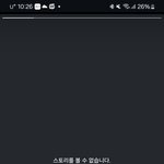 이거 숨김<b>처리</b>한거임?