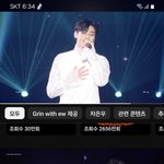 눈<b>정화</b> 하고가