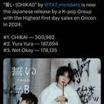 [<b>TXT</b>] 찢었쥬