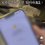 [댓글부탁해] 한국인들 ㅈㄴ 정 떨어진다..