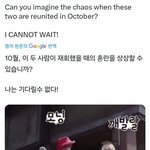 [방탄소년단] 한잔즈 유닛 기대됨