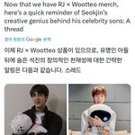 [방탄소년단] 제<b>희</b>랑 우떠 제작<b>기</b>