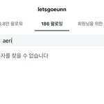 김채원 vs 지젤 사실상 똑같이 극혐이지않나 ㅋㅋ