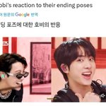 [방탄소년단] 사랑스런 호비의 리액션