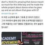 [방탄소년단] 주섬주섬 어릴때 호비