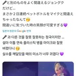 [<b>방탄소년단</b>] 무대에 집중하다보면 그럴수있어