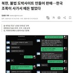 [불법<b>도박</b>] 그토록 윤석열을 탄핵할려는이유