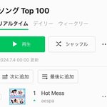 에스파 <b>Hot</b> Mess 라인뮤직 1위