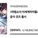<b>이세돌</b> 이거보고 정말 인기많구나싶었음