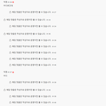 [트레저] 밑댓아 개<b>숙연</b>