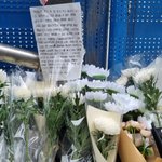 "내가 당했을 수도"… 울먹인 시민들 "<b>안전사고</b> 너무 많아"