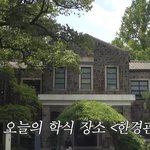 모교 방문한 연대 94학번 나영석<b>PD</b> (완)