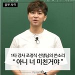 나 김판녀는 오늘부터 <b>정시</b>파이터로 거듭난다