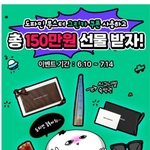 주말에 가평이나 다녀올까