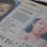 내년 출소 예정이라는 범죄자