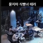사건에 경찰 "바쁜데 안다쳤으면 된거 아니냐 그냥 가라" <b>직무</b>유기