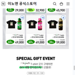 이런 <b>일러</b> 티셔츠