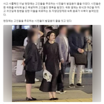 [댓글부탁해] <b>저승</b>사자인줄~