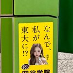 최근 <b>일본</b>에서 장원영 인기 이 정도였어? ㄷㄷㄷ