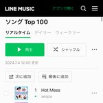 에스파 일본 라인뮤직 1위!!