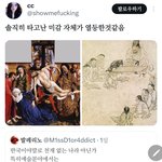 트위터는 이런 거에 관심 왜 주는 거임?
