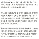 [모두드루와] [단독] '<b>K팝</b> 찐팬' 라이언 레이놀즈, 스트레이...