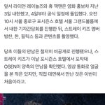 [스키즈] 드디어 <b>쌍방</b>성덕!!!!!!!!