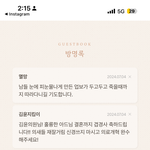거짓말로 의료붕괴한 김윤 아들은 <b>호사</b>스럽게 결혼하네요