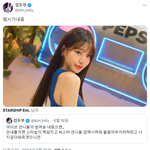 아이브 썸머송 나온거 들었음?