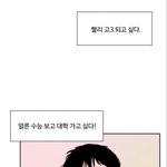 셤 잘본거 티내면 넘 재수없나?