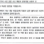 <b>이쯤</b>되면 진짜 좀 패야함