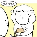 대학 <b>자율</b>전공학부 ㅇㄸ?