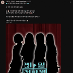 <b>비밀전학생</b> 뉴진스 일본 학교 간거임?