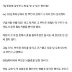 [드루와] 뇌졸중에 걸렸는지 바로 알 수 있는 <b>진단법</b>