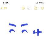 웃을때 눈썹<b>모양</b> 바꾸는법 없냐