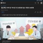 난 이 기사 보고 더이상 혐오에 감정<b>투자</b> 시간<b>투자</b>안함