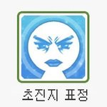 동생 지금 집에서 쫓겨났다