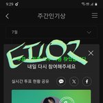 [<b>방탄소년단</b>] 오늘도