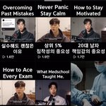 [드루와] 남자들 특유의 독기 가득한 감성 <b>밥맛</b>떨어짐