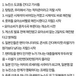 [드루와] 누가봐도 릇저씨가 <b>도쿄</b>돔 가지고 억까질한건데