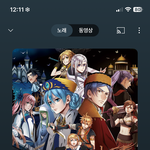 <b>십</b><b>덕</b>노래추천좀