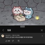하도 발을씻자 발을씻자하길래 써봣는데