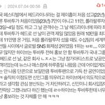 근데 투바투는 왜 <b>홍보</b> 안함?
