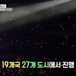 70%를 마친 아이브 월드<b>투어</b> 규모