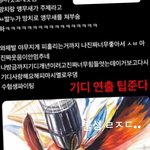 입시<b>미술</b> 하는데 이러는건 ㄹㅇ 약간 미친거같음