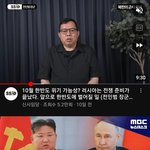 [ㅈㄱㄴ] ㅈ됐네 미국이 한반도 전쟁설 발표했네ㅋㅋ