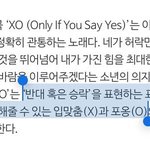 <b>엔하이픈</b> <b>앨범</b>프리뷰