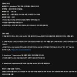 뉴진스 라인<b>뮤직</b> 이거 진짜임? ㅋㅋ