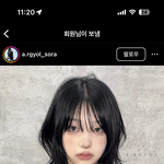 펌 하려는데 어떤 스타일이 나음?